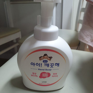 새상품 아이깨끗해 490ml 팝니다 이미지