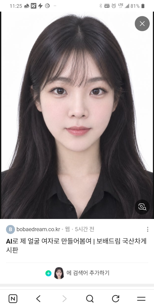 프로필 이미지