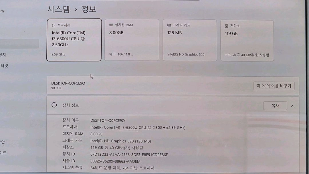 삼성 노트북9 메탈 NT900X3H i7-6세대 A급 노트북 이미지
