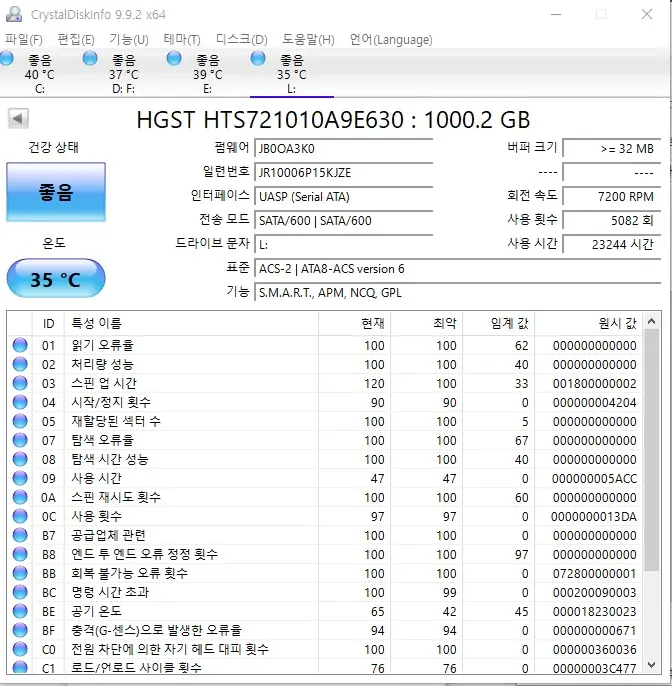 1000GB(1tb) USB3.1 외장하드 상태좋음 깨끗함1테라 이미지