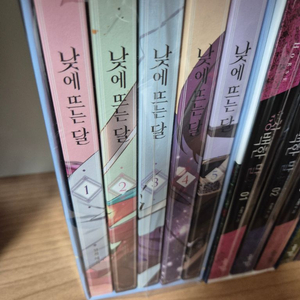 낮에 뜨는 달 1~5 전권 박스 세트 낮뜨달 이미지