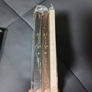 bl소설 타작 월금향 양도합니다 이미지
