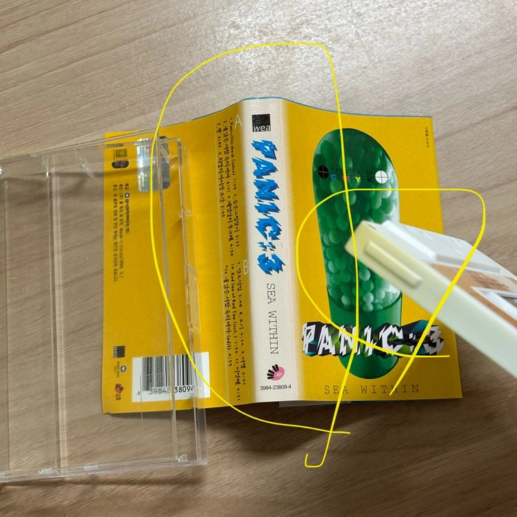 [카세트 테이프] 패닉 1~3집 이미지