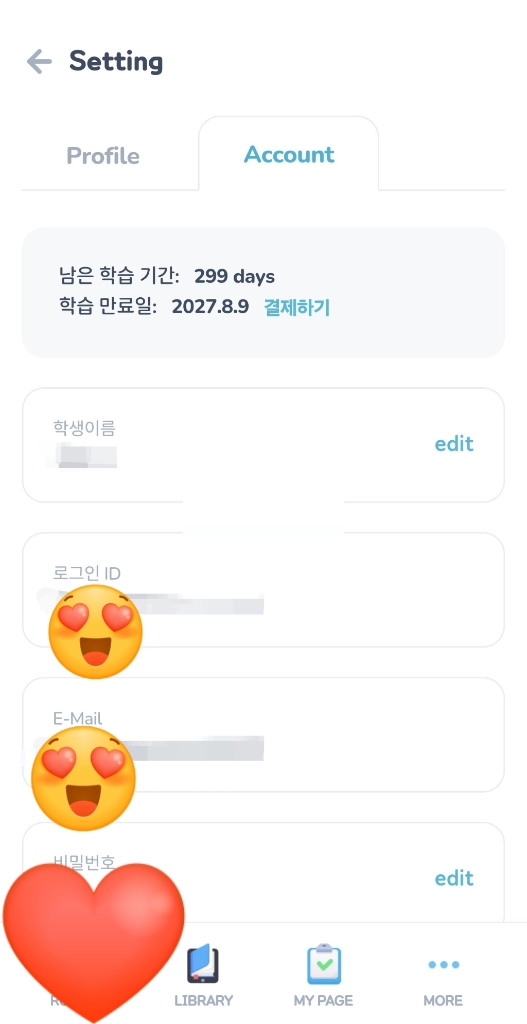리딩게이트 299일 남음 10만원 이미지