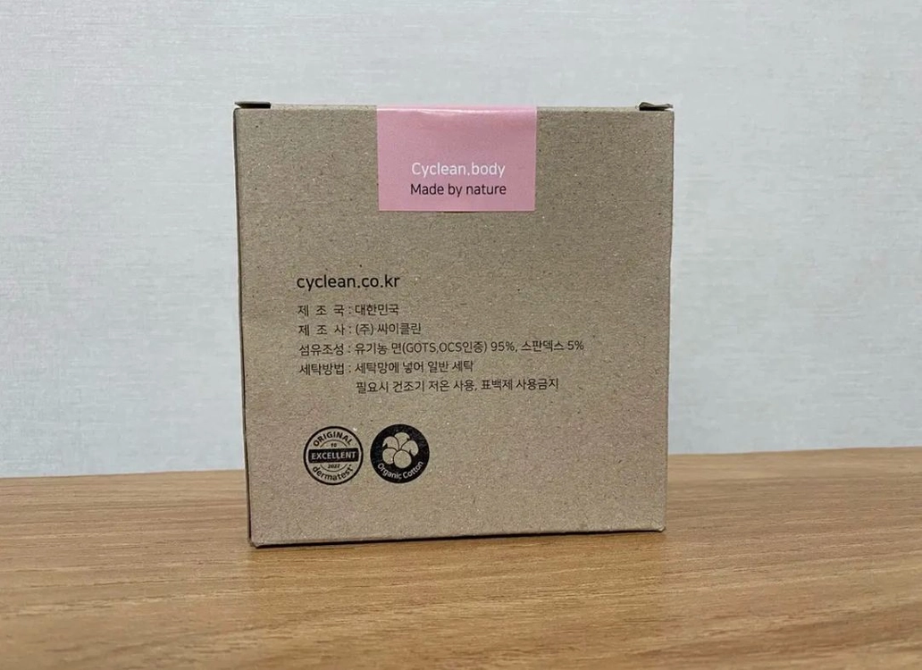 [새상품] 싸이클린 팬티 (유기농 면팬티 여성팬티 속옷) 이미지