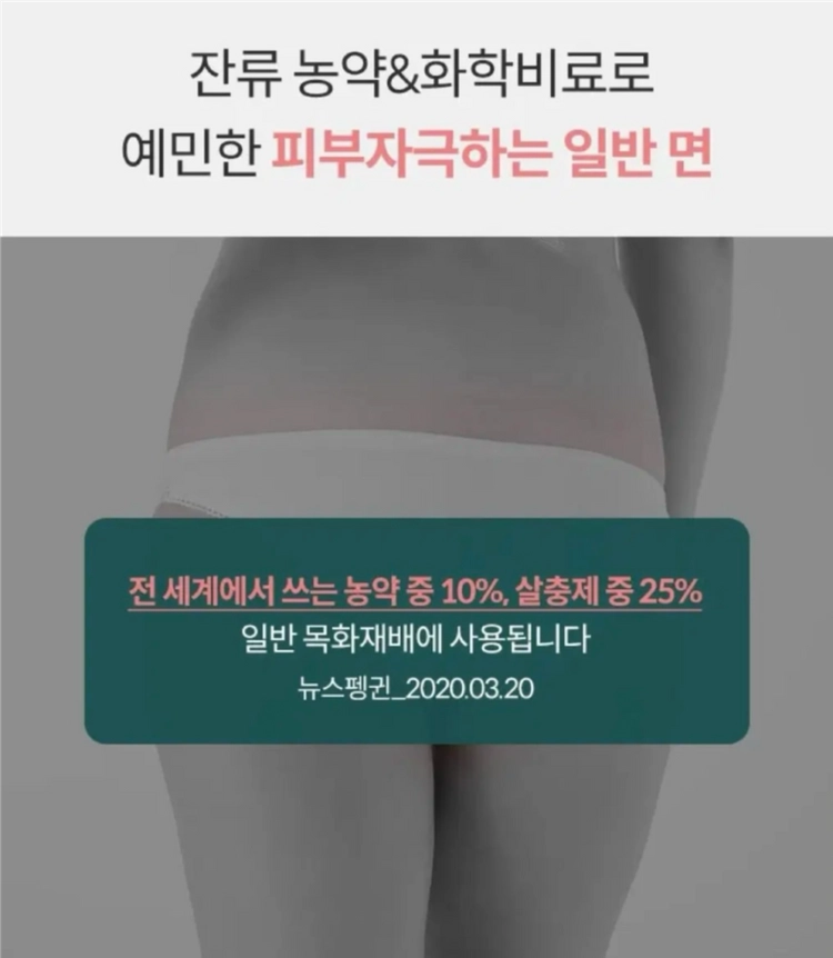 [새상품] 싸이클린 팬티 (유기농 면팬티 여성팬티 속옷) 이미지