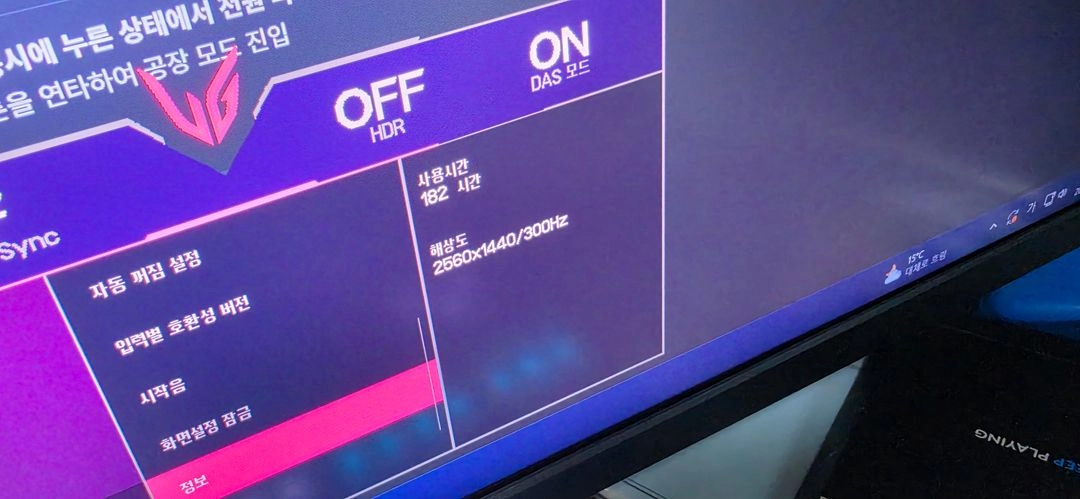 27g640a 27인치 qhd모니터 판매합니다 이미지
