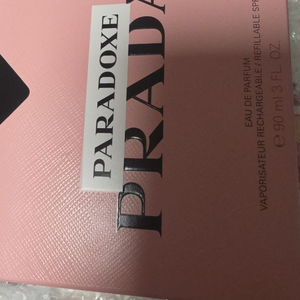 프라다 패러독스 퍼퓸 이미지
