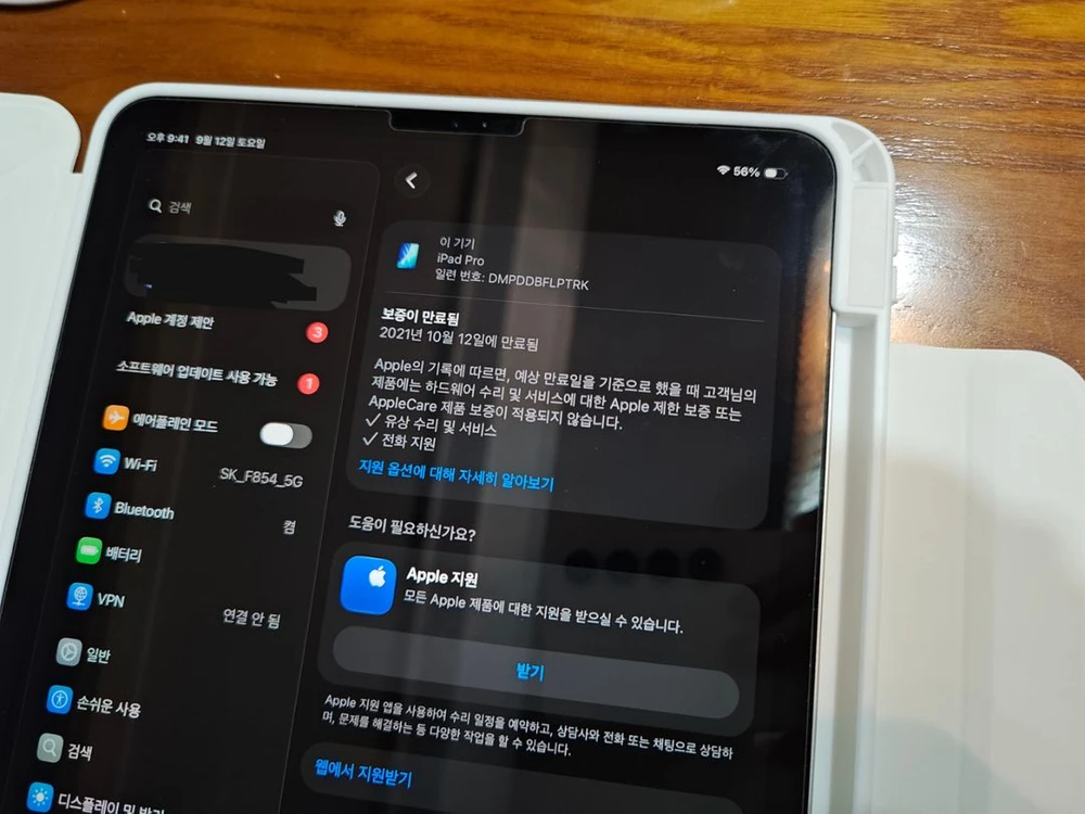 아이패드 프로11 2세대 128gb wifi + 애플펜슬 2세대 이미지