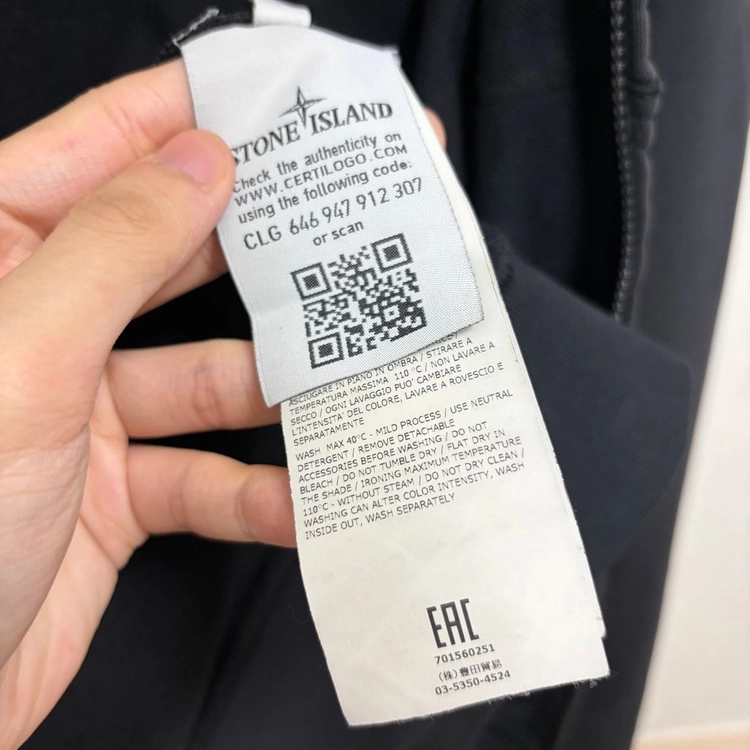 [XL] 스톤아일랜드 후드집업 블랙 이미지