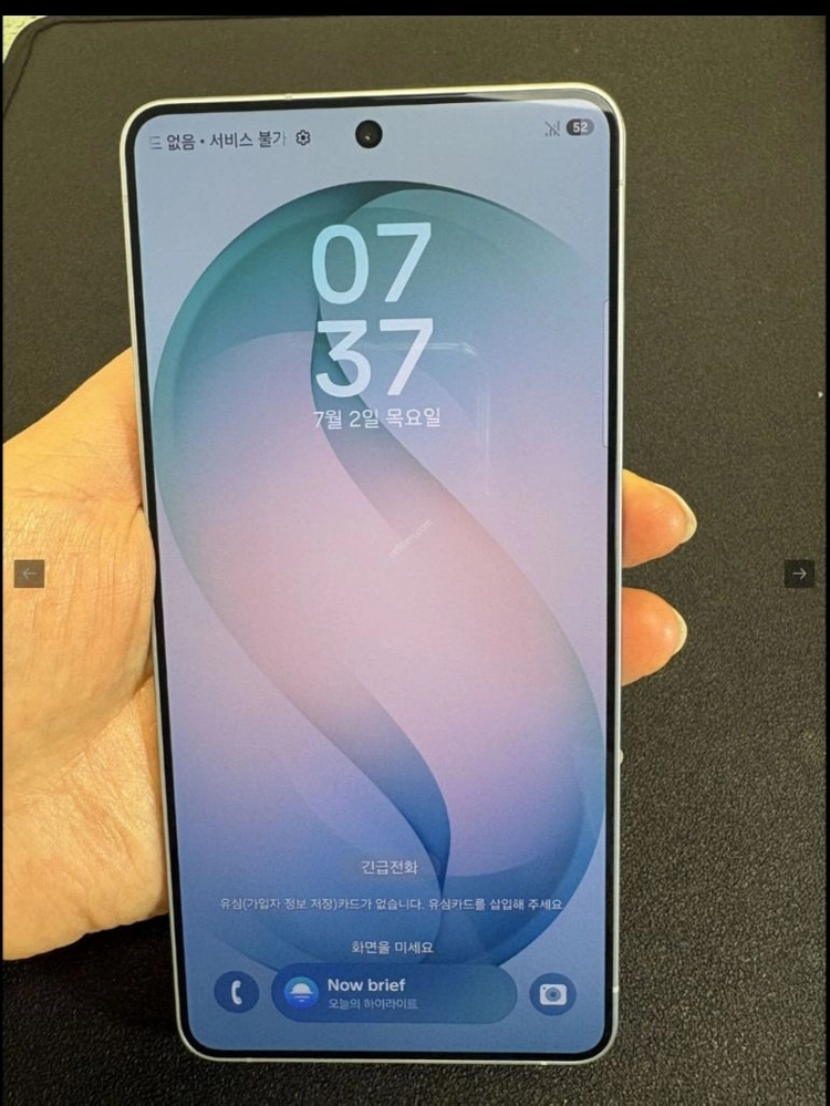 갤럭시 S26 울트라 256기가 아이스블루 이미지