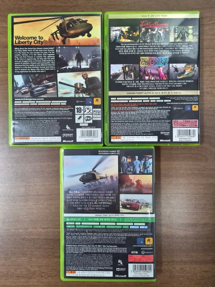 Xbox360 GTA4, 리버티시티, GTA5 일괄 이미지
