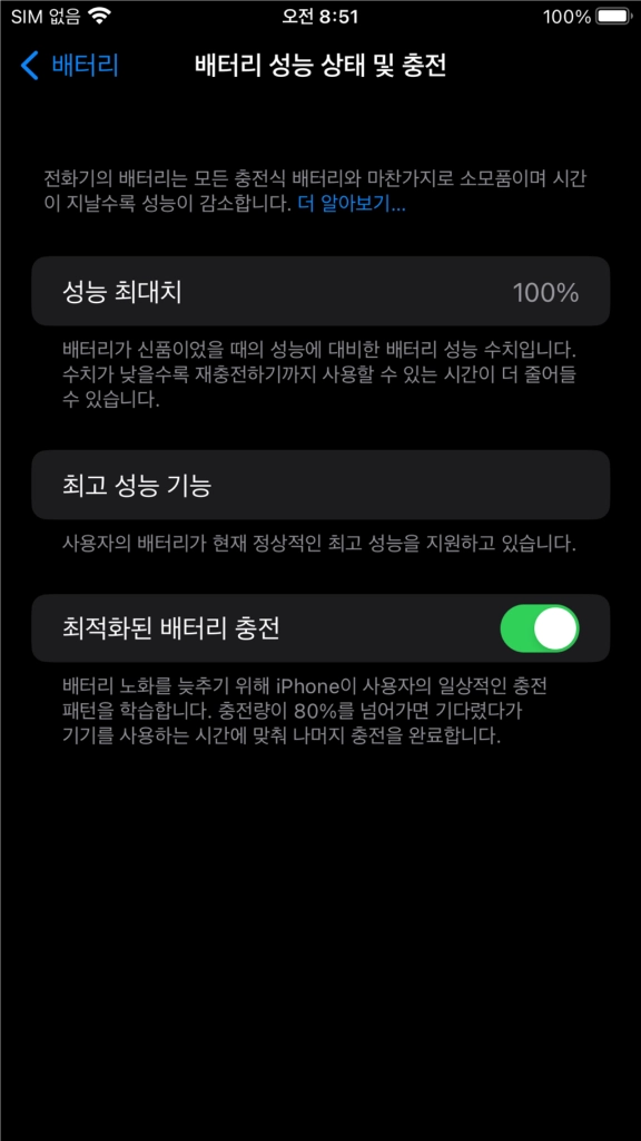 아이폰8 플러스 로즈골드 64기가(카메라 무음) 이미지
