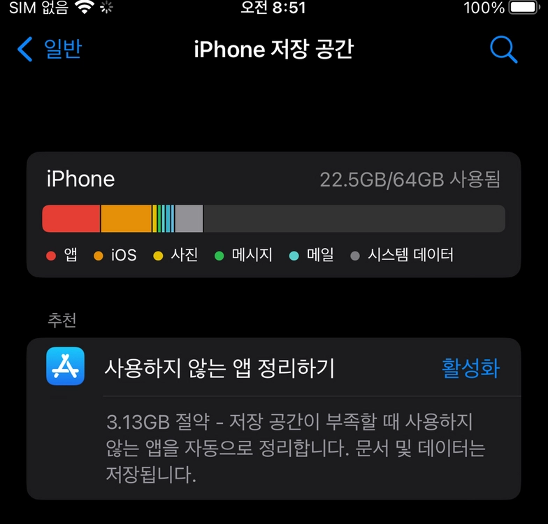 아이폰8 플러스 로즈골드 64기가(카메라 무음) 이미지