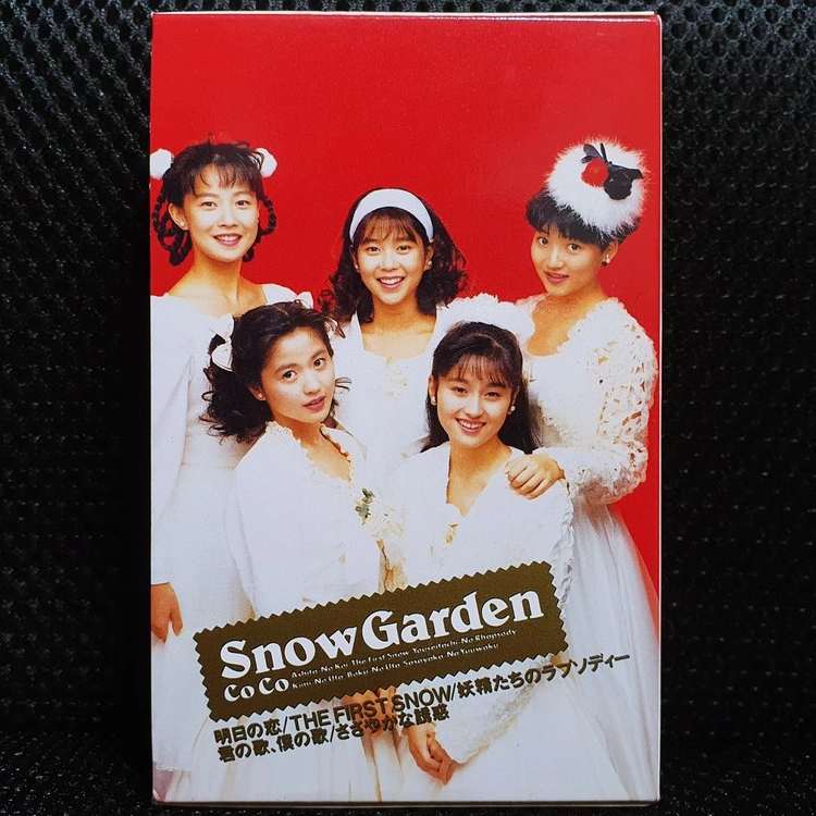 코코 CoCo Snow Garden 카세트 테이프 이미지