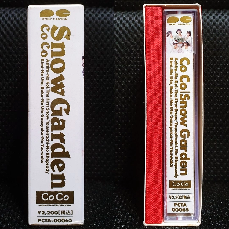 코코 CoCo Snow Garden 카세트 테이프 이미지