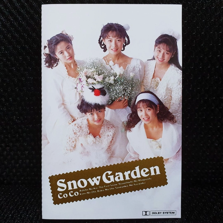 코코 CoCo Snow Garden 카세트 테이프 이미지