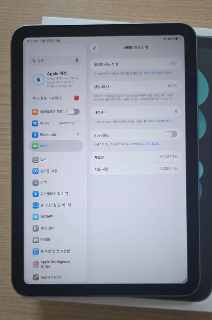 아이패드 미니7 a17pro 128기가 와이파이 이미지