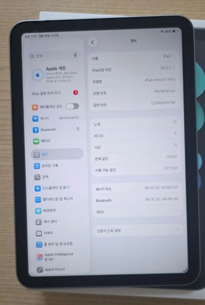 아이패드 미니7 a17pro 128기가 와이파이 이미지