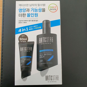 BRTC 옴므 올인원 밀크 스페셜 세트 (200ml+50ml) 이미지