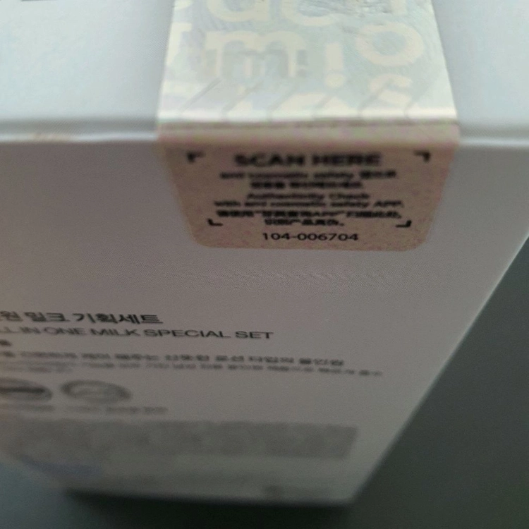 BRTC 옴므 올인원 밀크 스페셜 세트 (200ml+50ml) 이미지