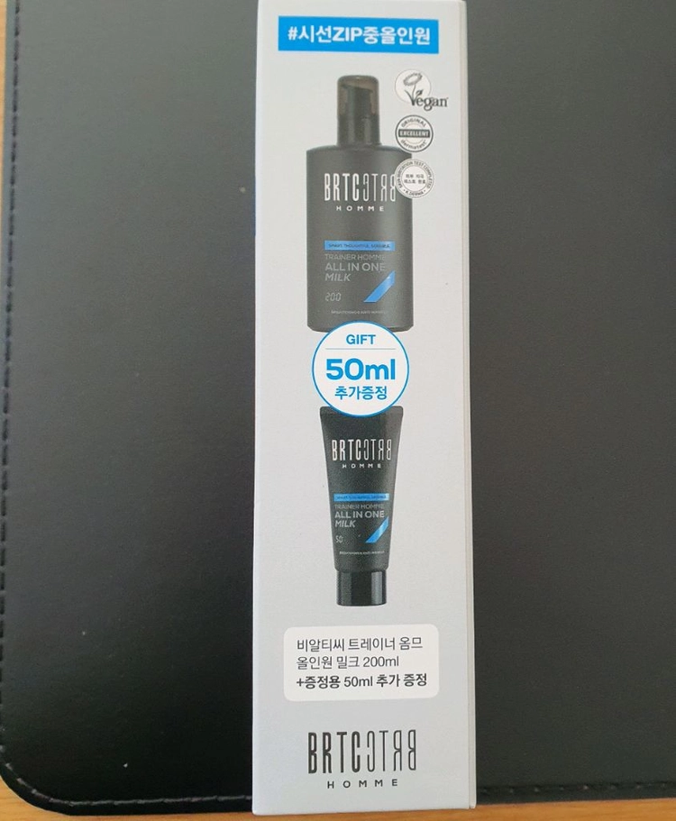 BRTC 옴므 올인원 밀크 스페셜 세트 (200ml+50ml) 이미지