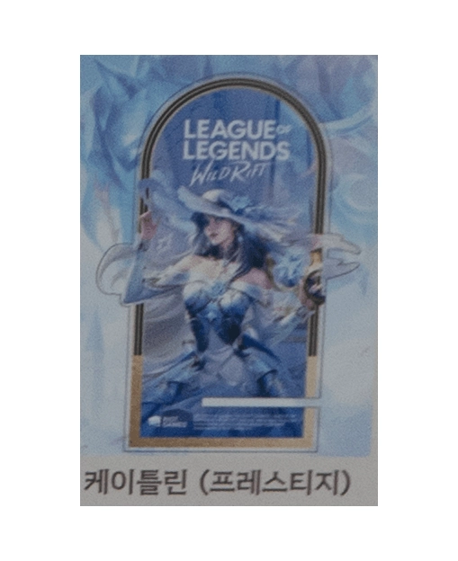 롤 와일드리프트 케이틀린 프레스티지 수정장미 스킨 아크릴 스탠드 미개봉 lol wildrift - 안심되는 중고거래