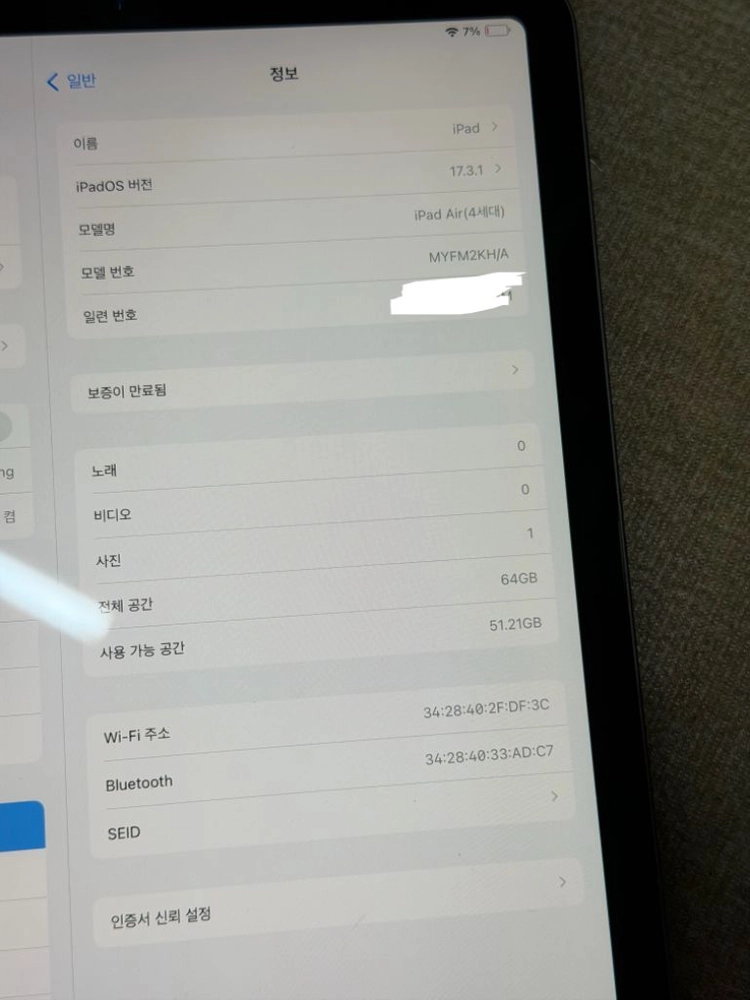 아이패드 에어4 64G Wifi 싸게 팝니다!!! 이미지