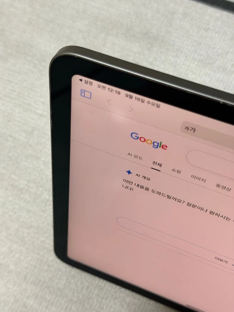 아이패드 에어4 64G Wifi 싸게 팝니다!!! 이미지