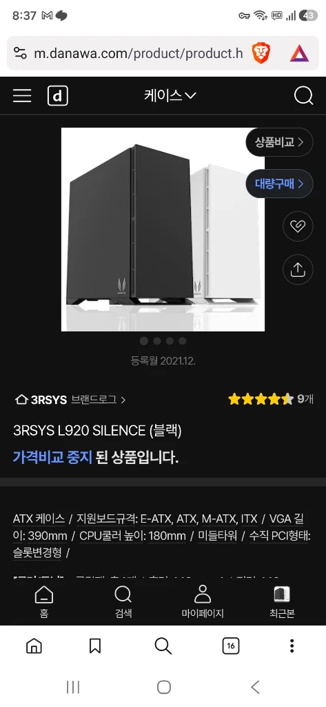 PC케이스 3RSYS L920 SILENCE 블랙 이미지