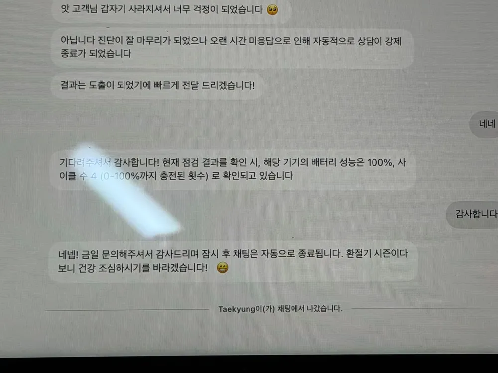 아이패드 프로 12.9 5세대 128G 싸게 팝니다!! 이미지