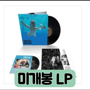 [수입] Nirvan - Nevermind LP 이미지