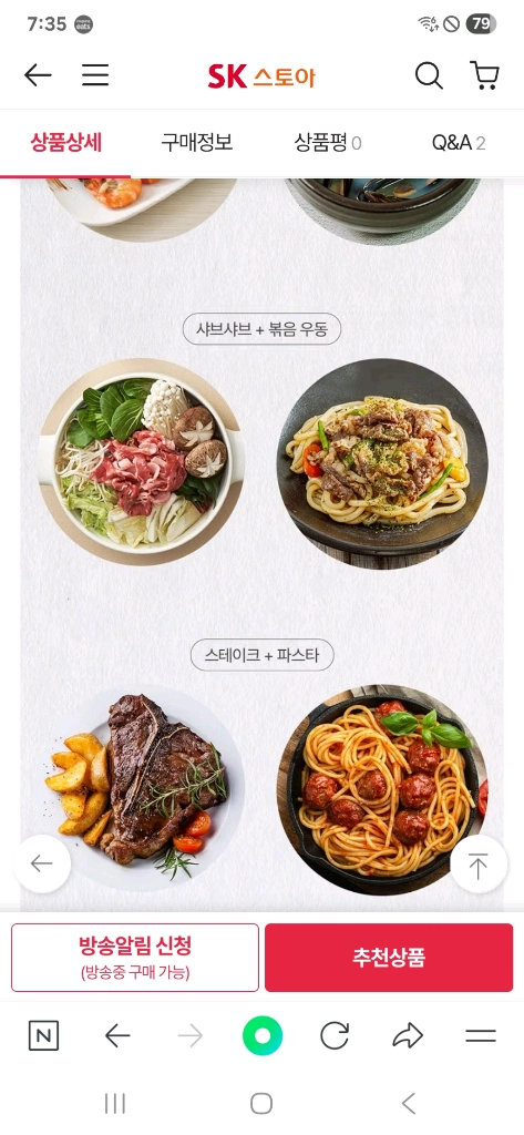 박스미개봉 새제품 양면 그릴 만능팬 이미지