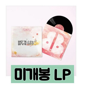 버스커 버스커 - 버스커 버스커 2집 [180g LP] 이미지