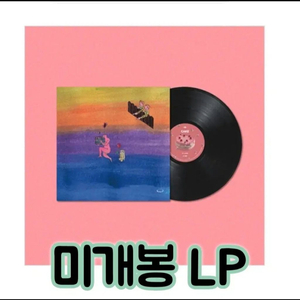 라쿠나 - 싱글 CAKE [180g LP] 이미지