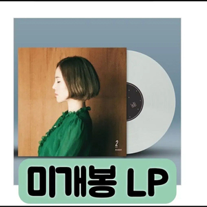 프롬 - MOONBOW [180g 코크보틀 컬러(투명) LP] 이미지