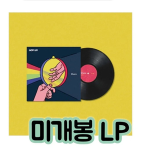 소란 - EP앨범 Share [180g LP] 이미지