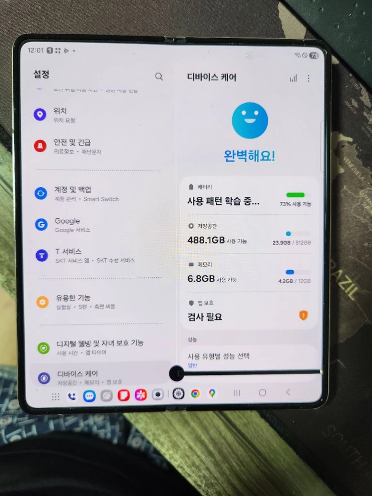 삼성 갤럭시 Z폴드4 512GB 판매 이미지