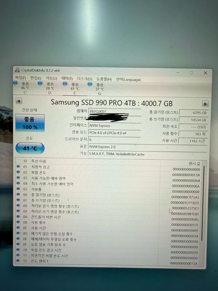990프로 4테라 1개 판매합니다. 이미지