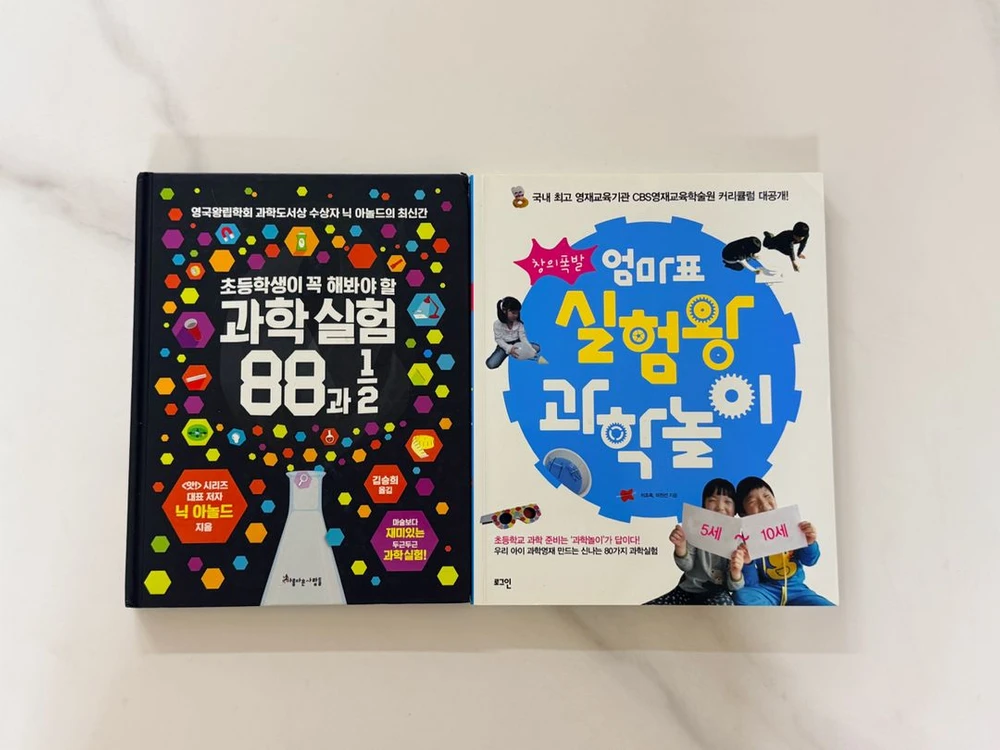과학실험 교구 / 팩토 토이사이언스 3종 + 안쌤 팩토사이언스 뉴턴 (실험 73종) + 가운 이미지