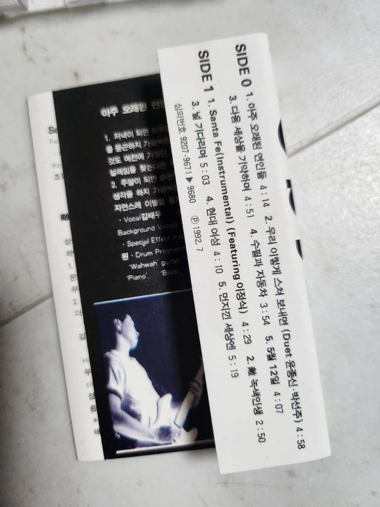015B 카세트테이프 외 씨디 이미지