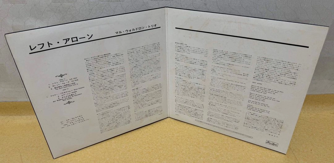 LP ; mal wadron - left alone 말 왈드론 재즈 엘피 음반 red vinyl 이미지