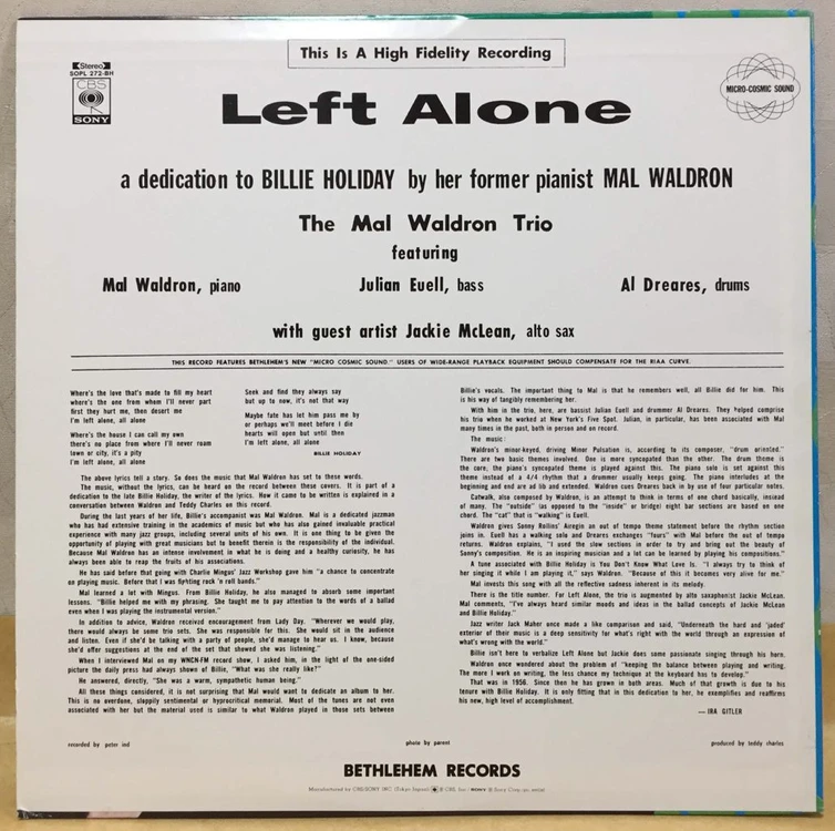 LP ; mal waldron - left alone 말 왈드론 재즈 엘피 명반 jazz 이미지