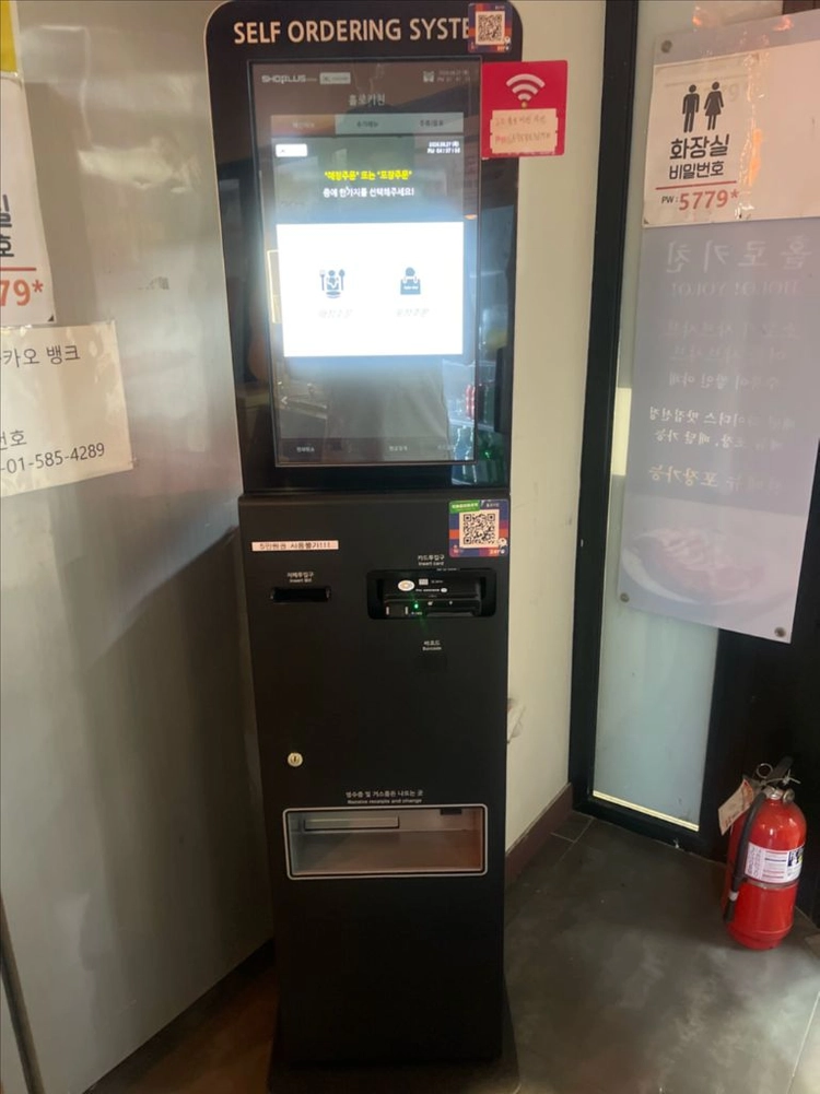 하나시스 K-215B 키오스크햔금가능 이미지