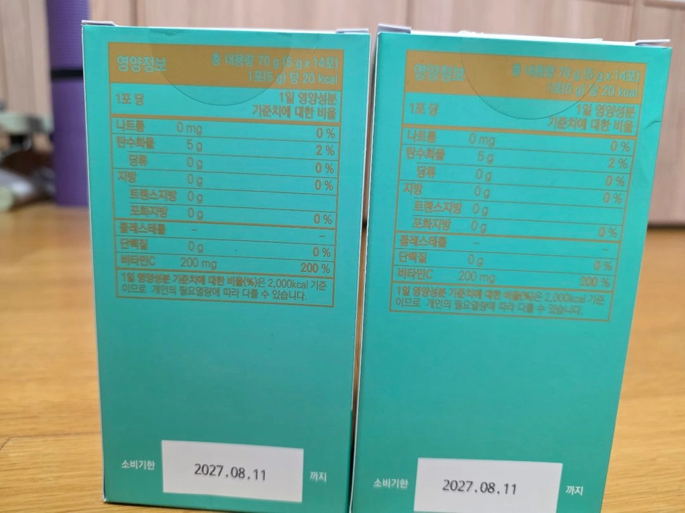뉴트리가든 알파CD&애사비 새제품2통(1통당 14포, 총 28포) 이미지