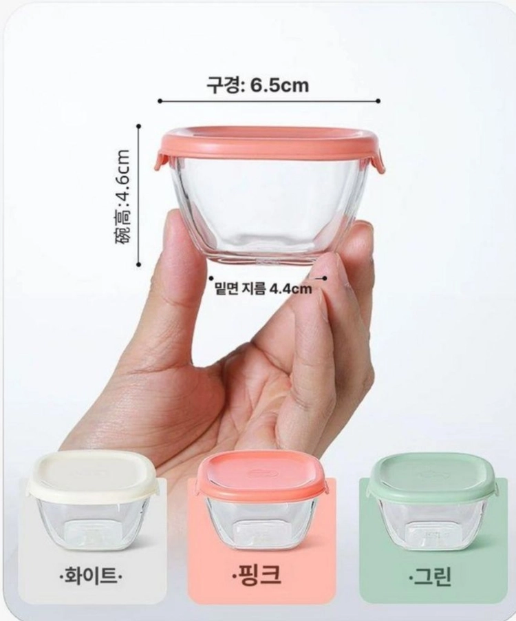 120ml 미니 유리 보관용기 그린 6개 세트(새상품) 이미지