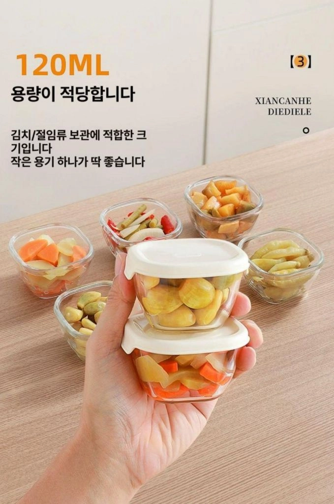 120ml 미니 유리 보관용기 그린 6개 세트(새상품) 이미지