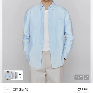 (새상품급) 지오다노 옥스포드 셔츠 L 팝니다. 이미지