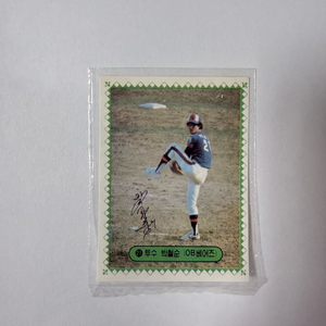 [1980년대 해태 홈런콘] KBO 원년 레전드 야구카드 (OB 박철순 3종 / 해태 김성한, 김일권) 이미지
