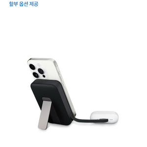벨킨 10k 맥세이프 15w 보조배터리(애플 공홈 독점 미개봉) 이미지